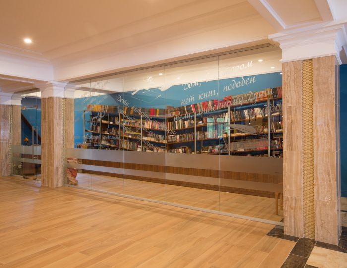 Библиотека - Пансионат «Фрегат»